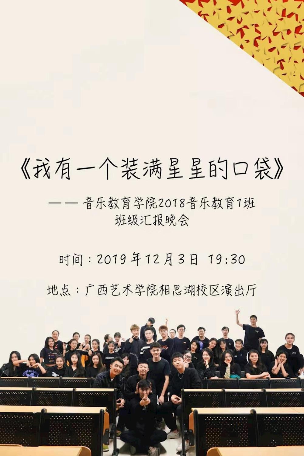 芒种钢琴谱简谱
