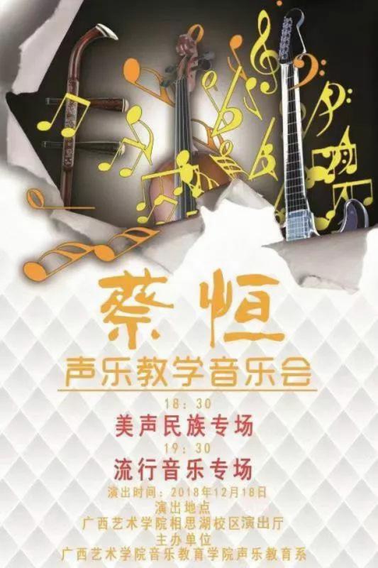 夏之秋声乐作品图片