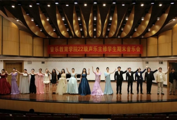 声乐教育系成功举办2022级声乐主修学生期末音乐会