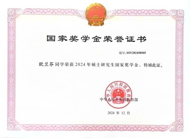 微信图片_20250706202448.jpg