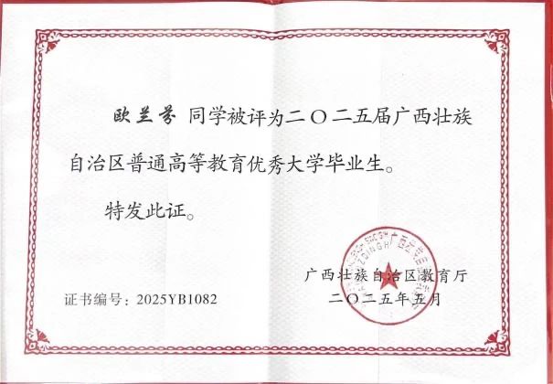 微信图片_20250706202457.jpg
