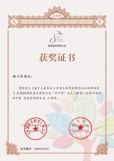 微信图片_20250706202521.jpg