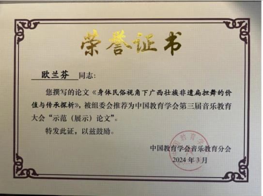 微信图片_20250706202529.jpg