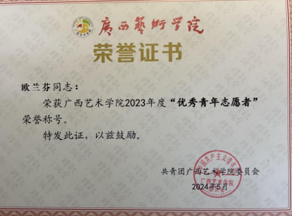 微信图片_20250706202544.png