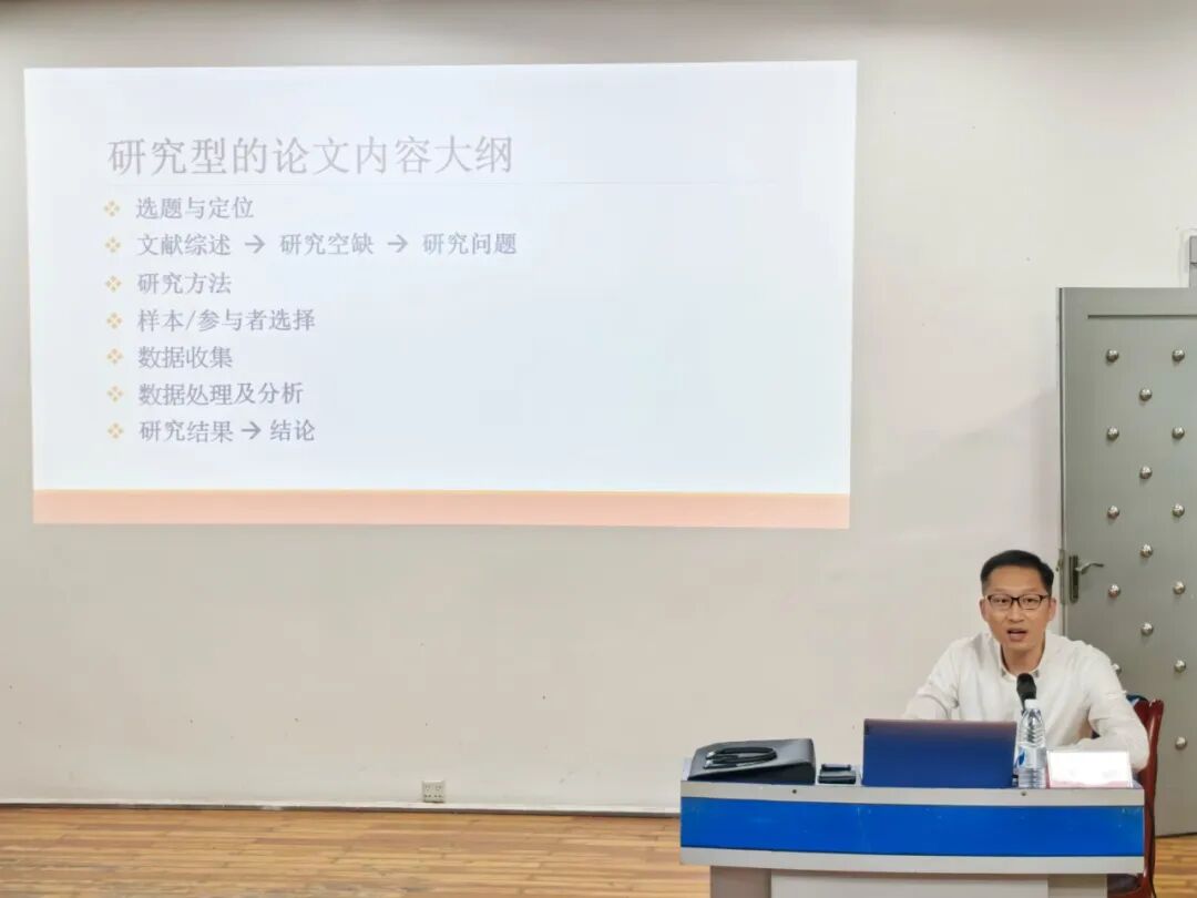 【师说大讲堂(三)】音乐教育学院成功举办周全教授学术讲座_学院概况_广西艺术学院音乐教育学院