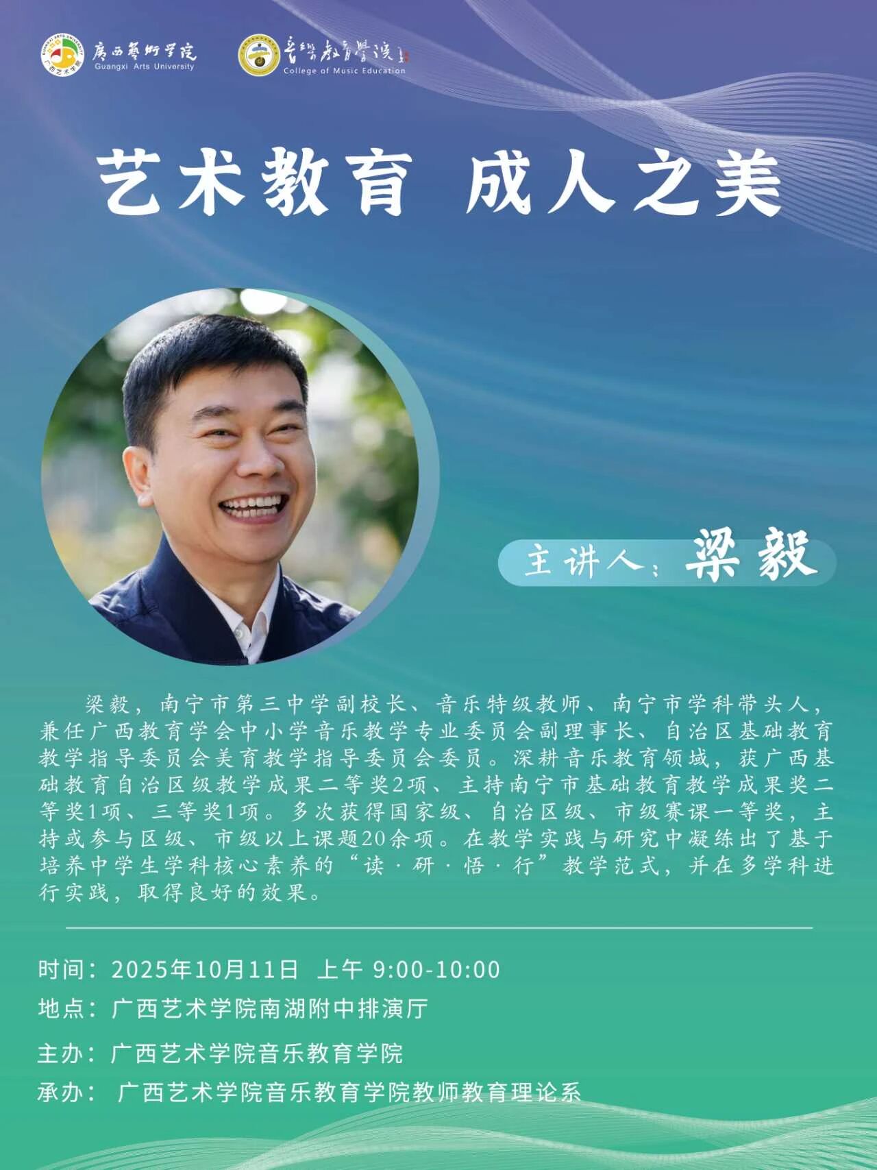 微信图片_2025-10-01_133646_803.jpg