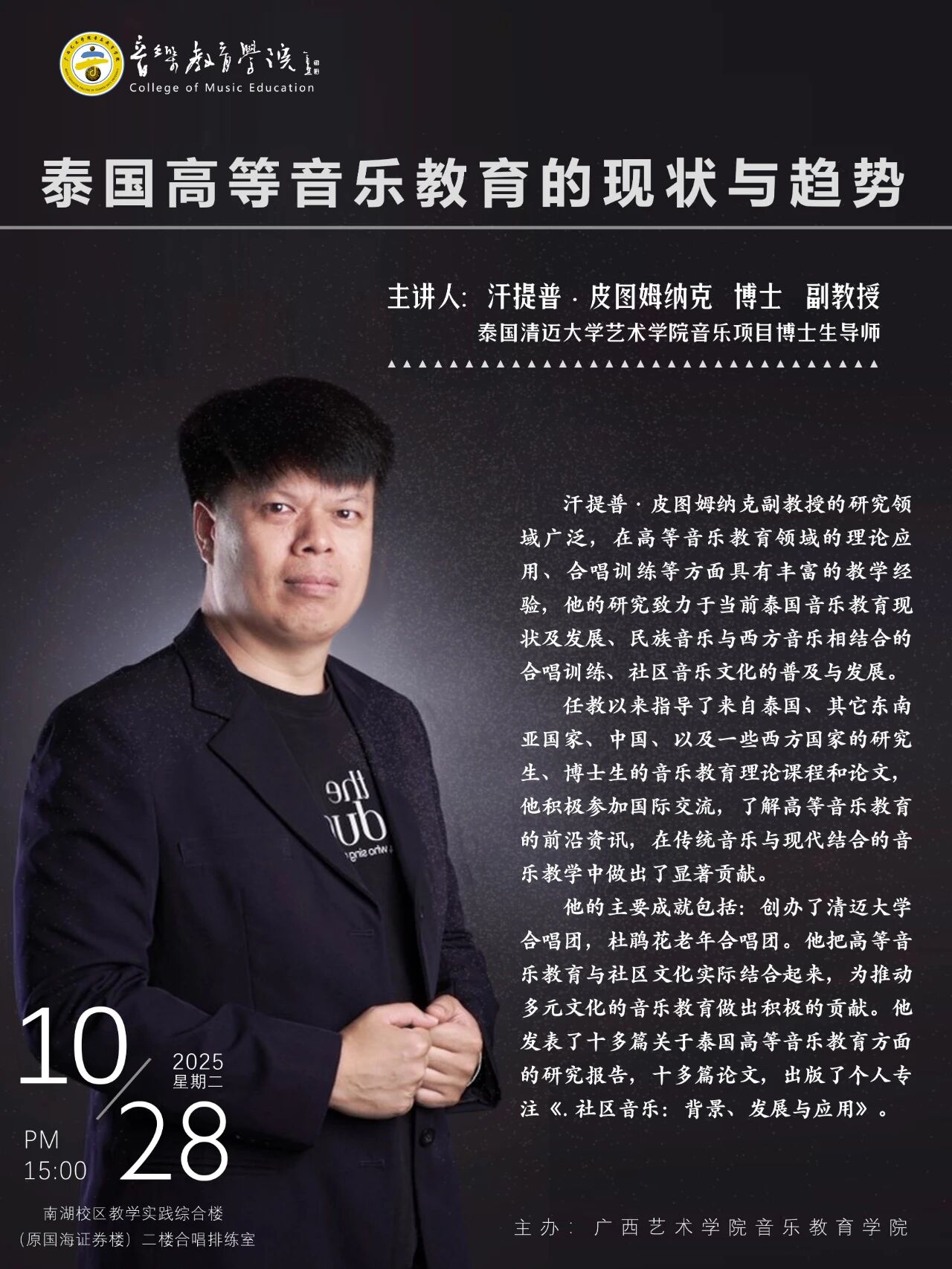 微信图片_2025-10-28_010456_059.jpg 微信图片_2025-10-28_010456_059.jpg