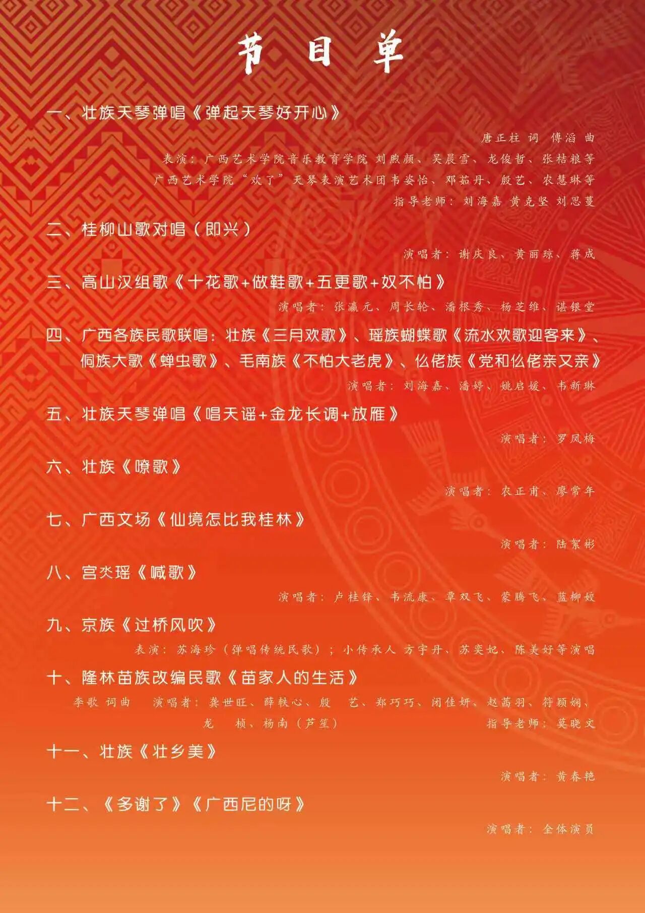 04f73901620c45a818d4e922406b794e.jpg 04f73901620c45a818d4e922406b794e.jpg