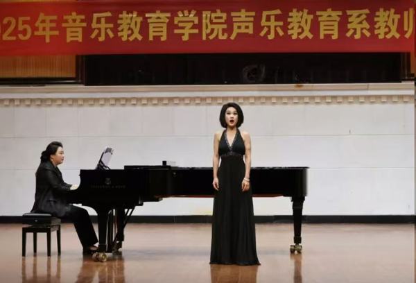 “老中青三代同台，共谱育人华章” ——2025年音乐教育学院声乐教育系教师音乐会圆满落幕